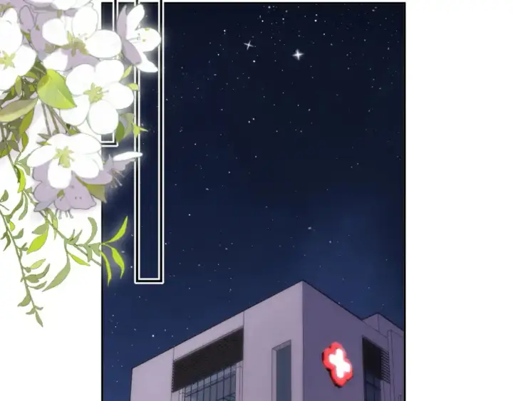 漫画《偷偷藏不住》29 朋友第71张图