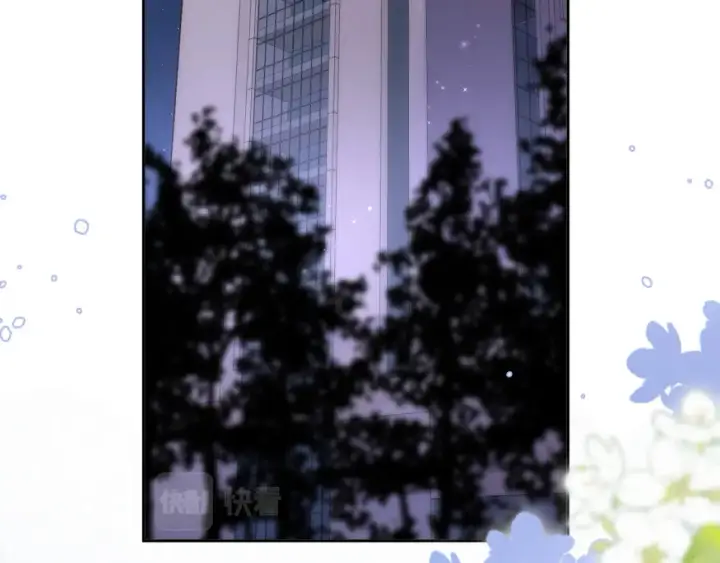漫画《偷偷藏不住》29 朋友第72张图