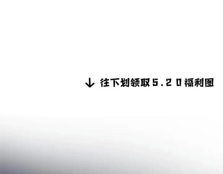 漫画《偷偷藏不住》30 还偷笑第100张图