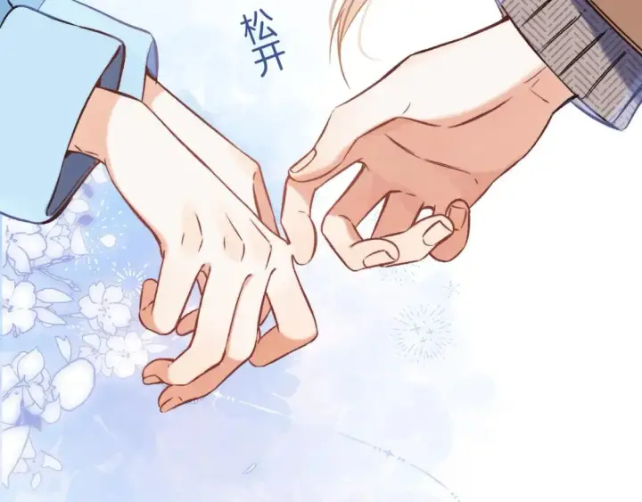 漫画《偷偷藏不住》30 还偷笑第13张图