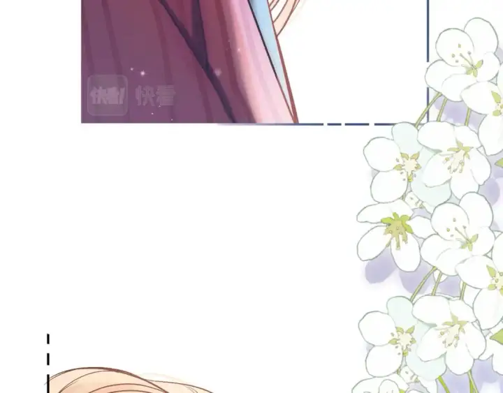 漫画《偷偷藏不住》30 还偷笑第19张图