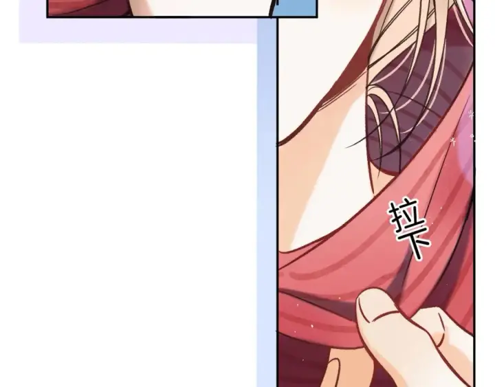 漫画《偷偷藏不住》30 还偷笑第22张图