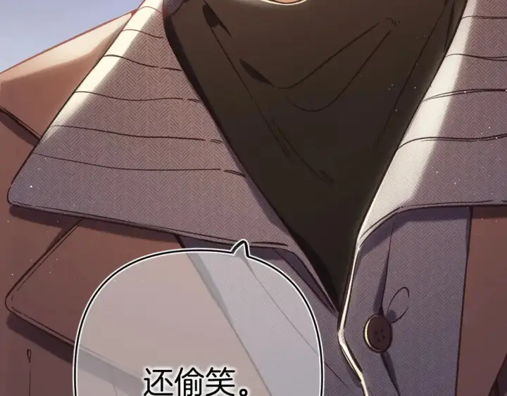 漫画《偷偷藏不住》30 还偷笑第38张图