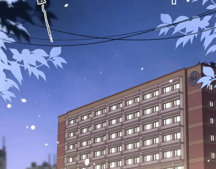 漫画《偷偷藏不住》30 还偷笑第55张图