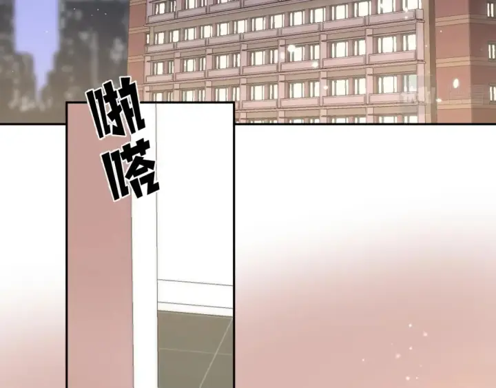 漫画《偷偷藏不住》30 还偷笑第56张图