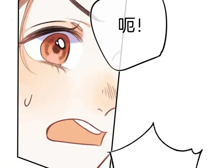 漫画《偷偷藏不住》30 还偷笑第59张图