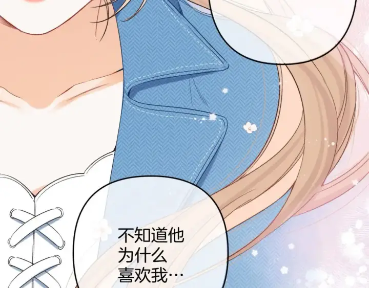 漫画《偷偷藏不住》30 还偷笑第85张图