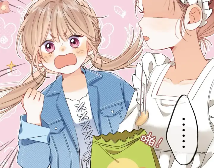 漫画《偷偷藏不住》30 还偷笑第98张图