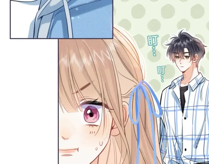 漫画《偷偷藏不住》31 像不像第104张图