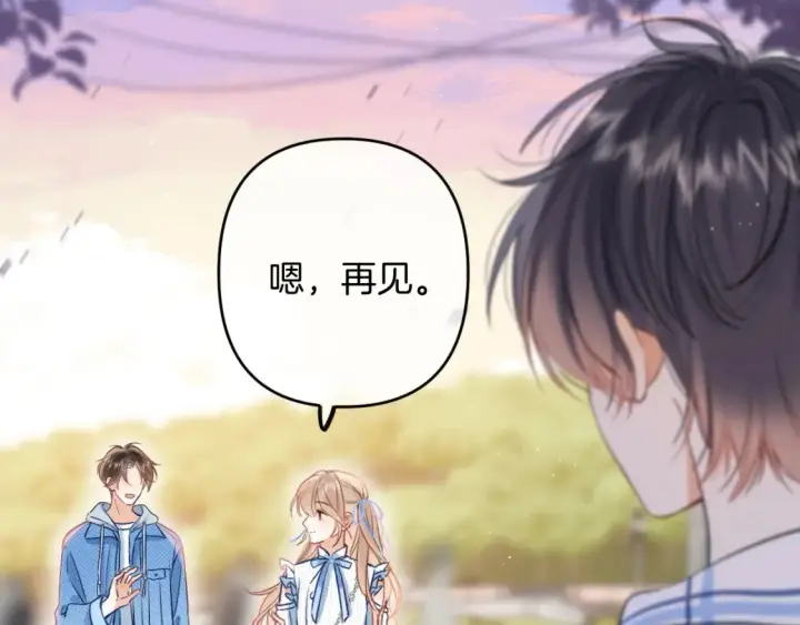 漫画《偷偷藏不住》31 像不像第108张图