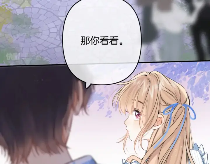 漫画《偷偷藏不住》31 像不像第120张图