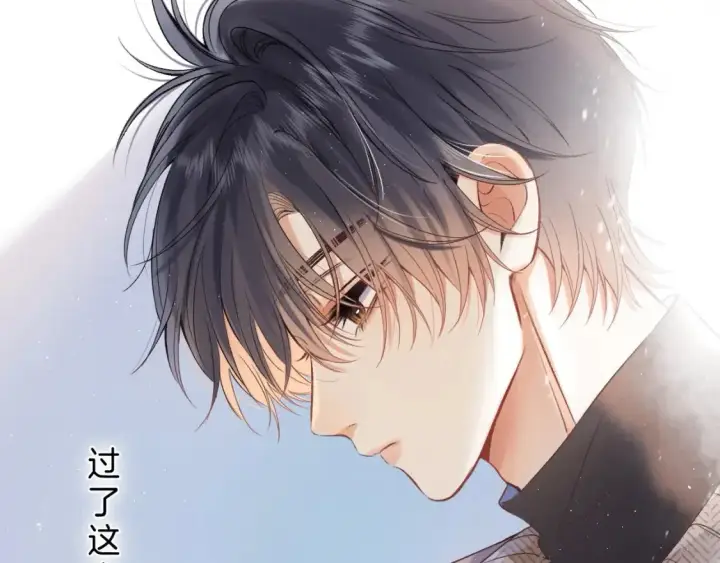 漫画《偷偷藏不住》31 像不像第14张图