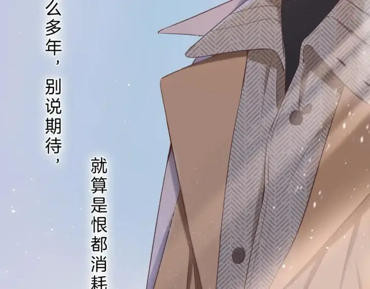 漫画《偷偷藏不住》31 像不像第15张图