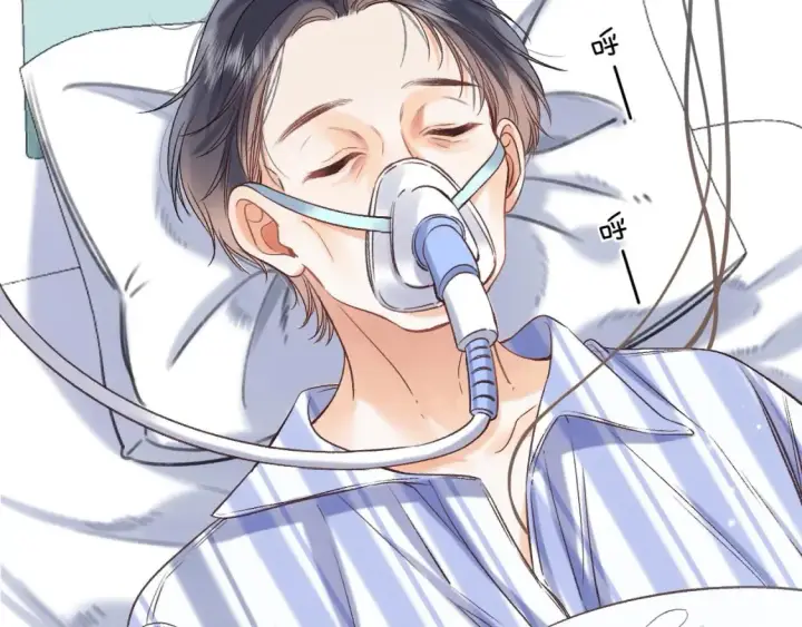 漫画《偷偷藏不住》31 像不像第18张图