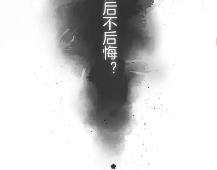 漫画《偷偷藏不住》31 像不像第20张图