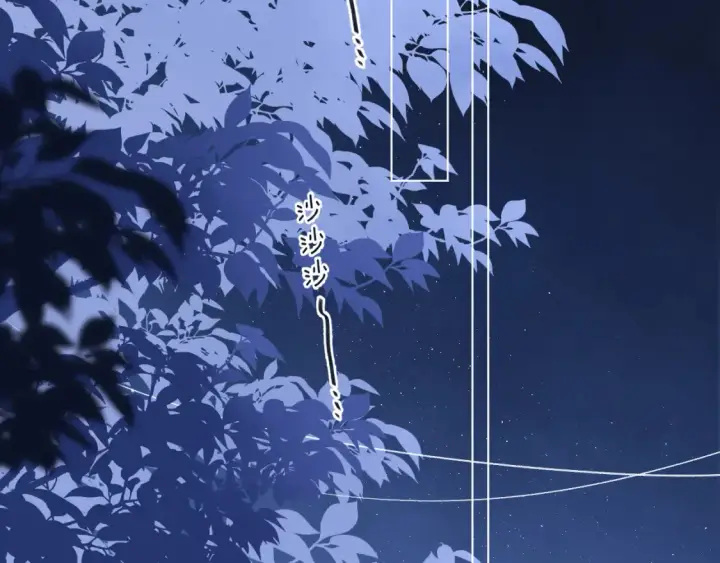 漫画《偷偷藏不住》31 像不像第26张图