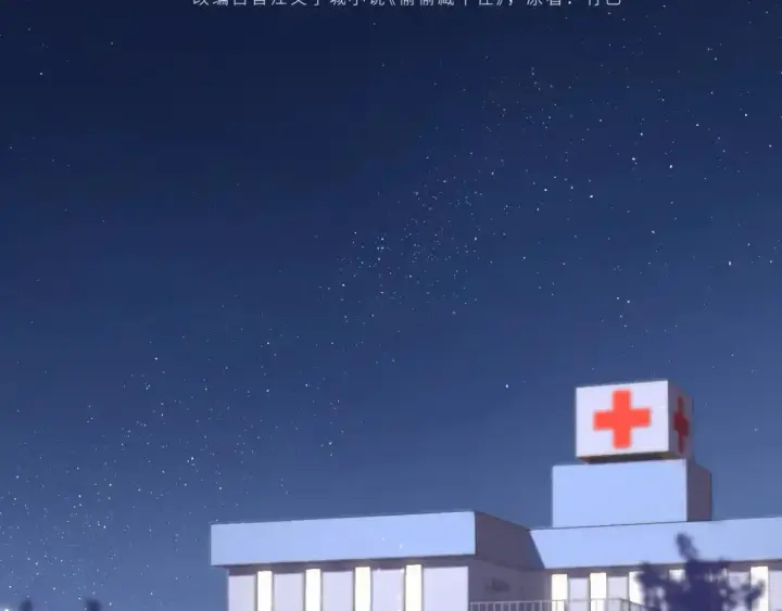漫画《偷偷藏不住》31 像不像第3张图