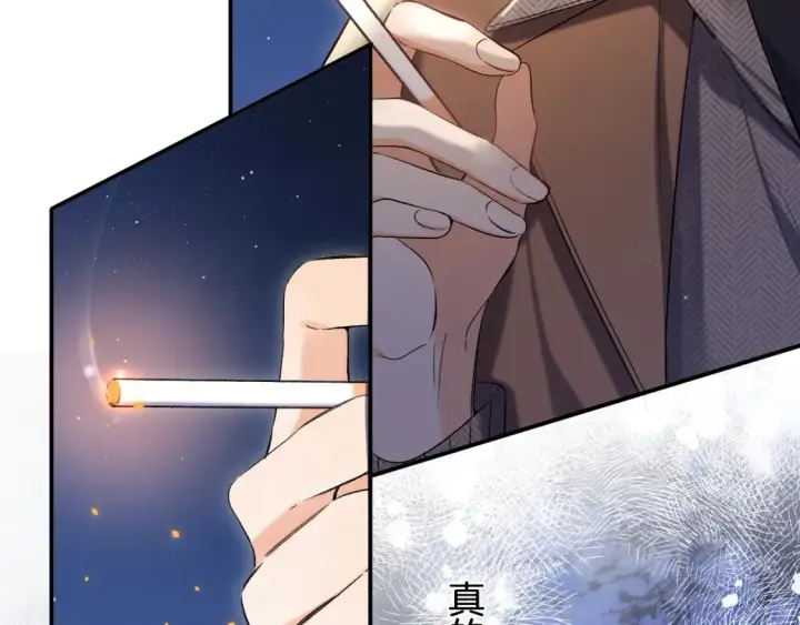 漫画《偷偷藏不住》31 像不像第46张图