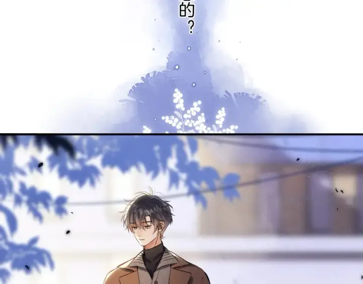 漫画《偷偷藏不住》31 像不像第50张图