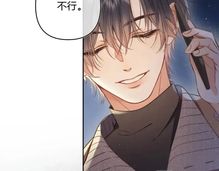 漫画《偷偷藏不住》31 像不像第60张图