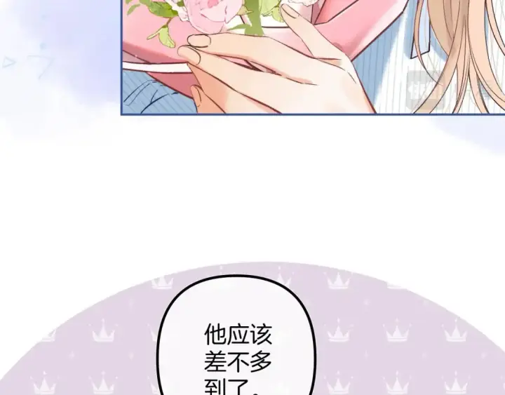 漫画《偷偷藏不住》31 像不像第80张图