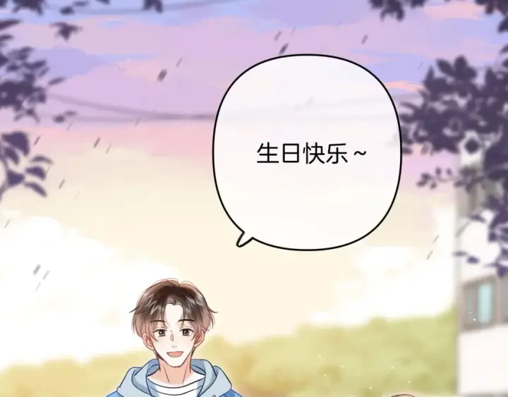 漫画《偷偷藏不住》31 像不像第99张图