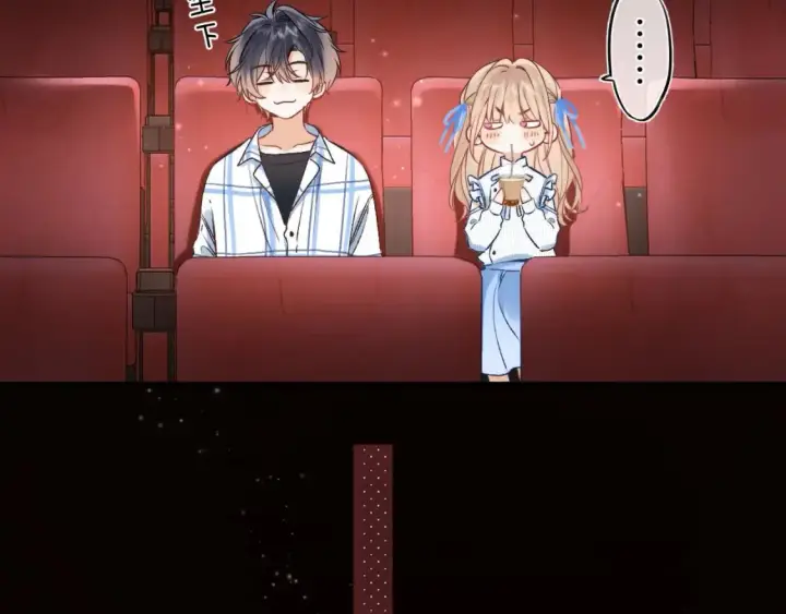 漫画《偷偷藏不住》32 也没个名分第104张图