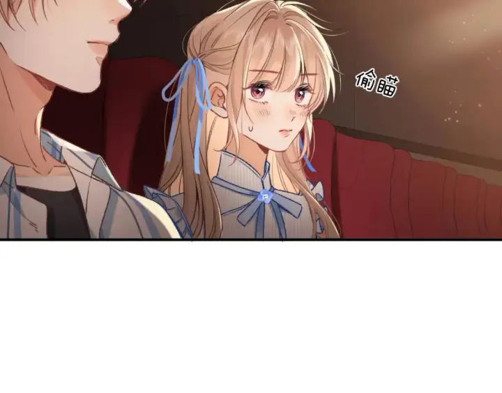 漫画《偷偷藏不住》32 也没个名分第108张图