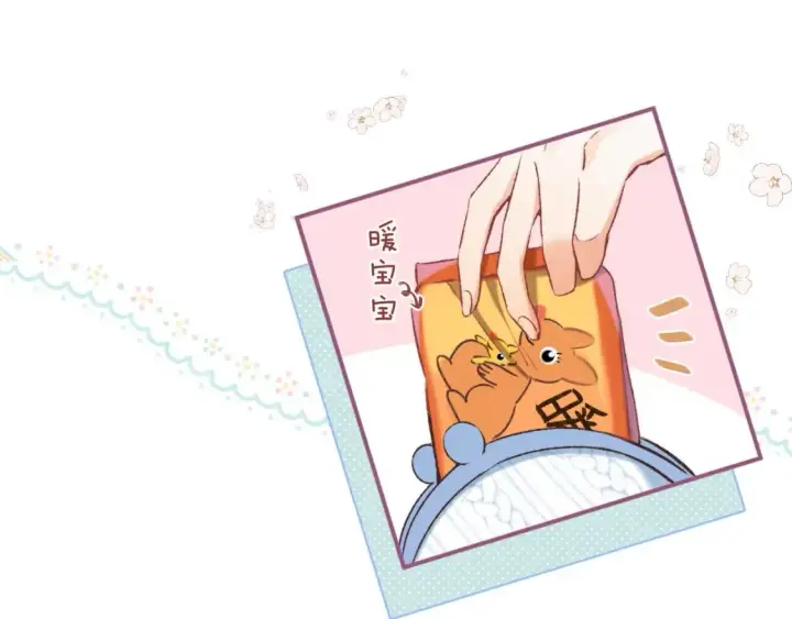 漫画《偷偷藏不住》32 也没个名分第109张图