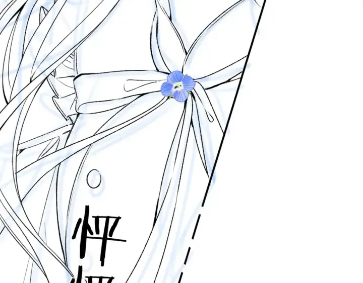 漫画《偷偷藏不住》32 也没个名分第131张图