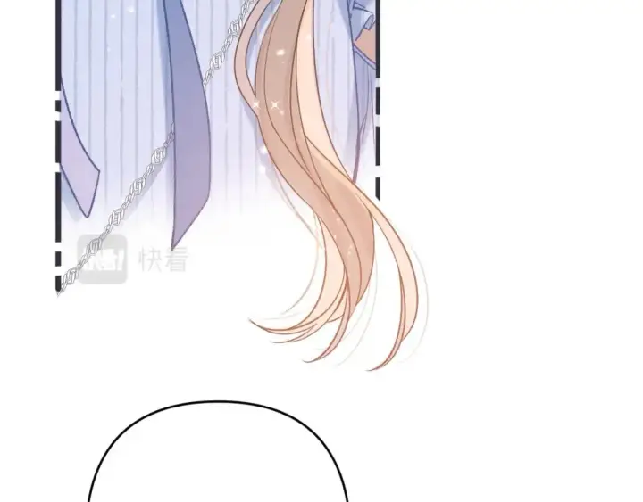 漫画《偷偷藏不住》32 也没个名分第18张图