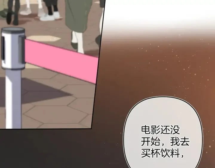 漫画《偷偷藏不住》32 也没个名分第62张图