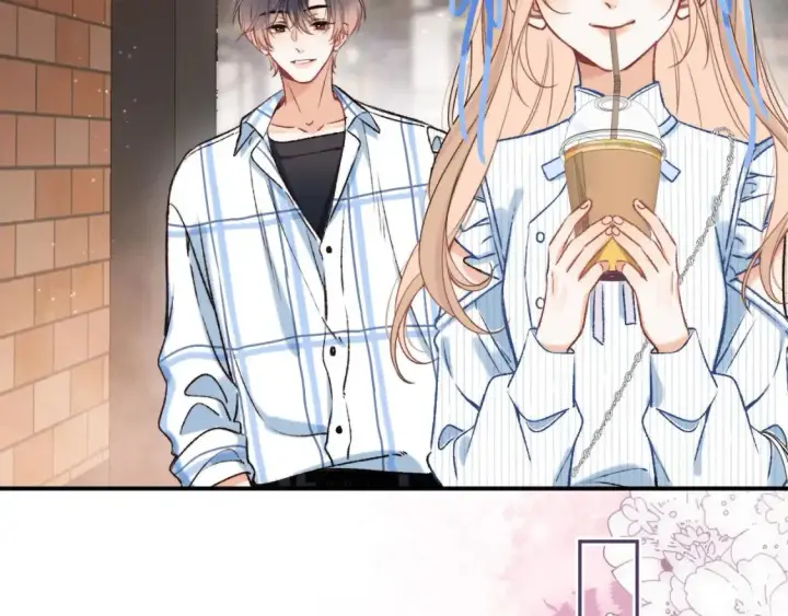 漫画《偷偷藏不住》32 也没个名分第75张图