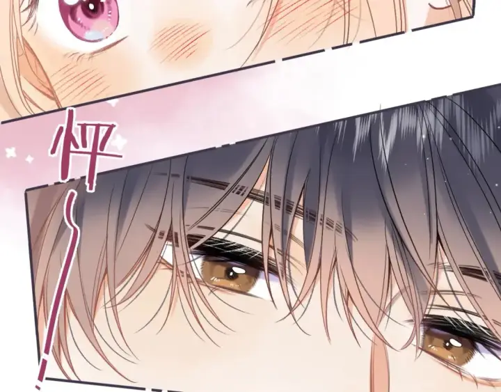 漫画《偷偷藏不住》33 我能追你了吗第106张图