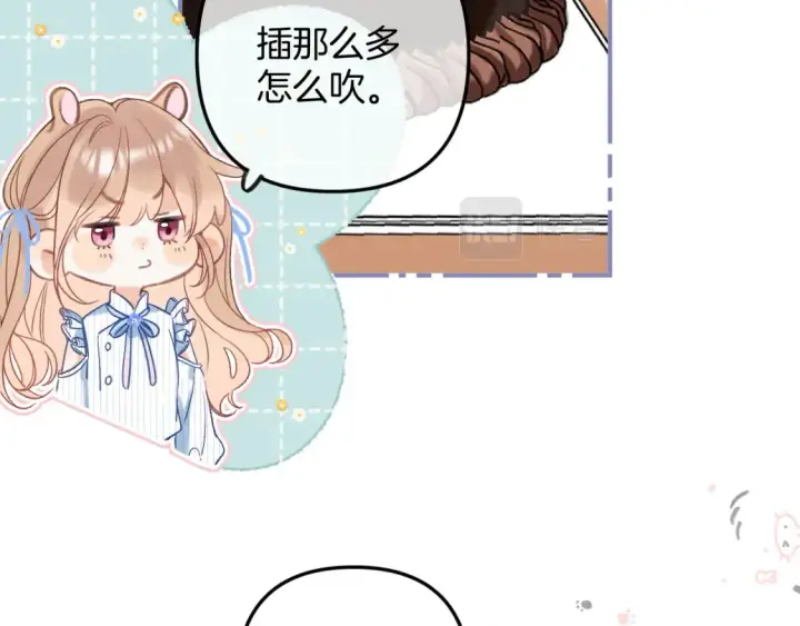 漫画《偷偷藏不住》33 我能追你了吗第31张图