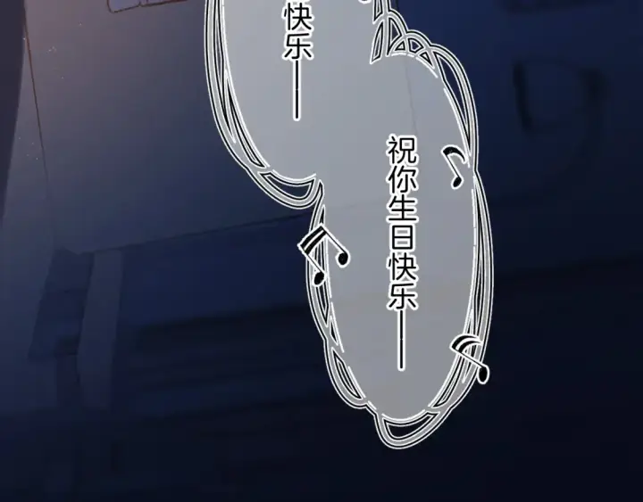 漫画《偷偷藏不住》33 我能追你了吗第49张图