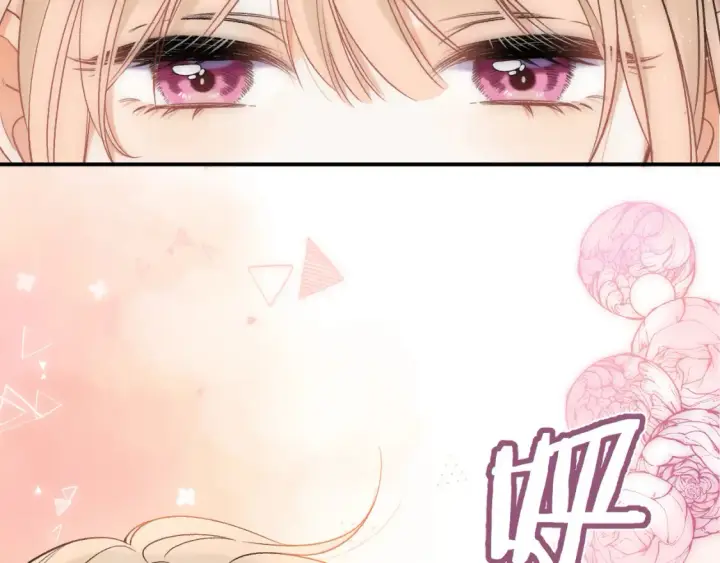 漫画《偷偷藏不住》33 我能追你了吗第57张图