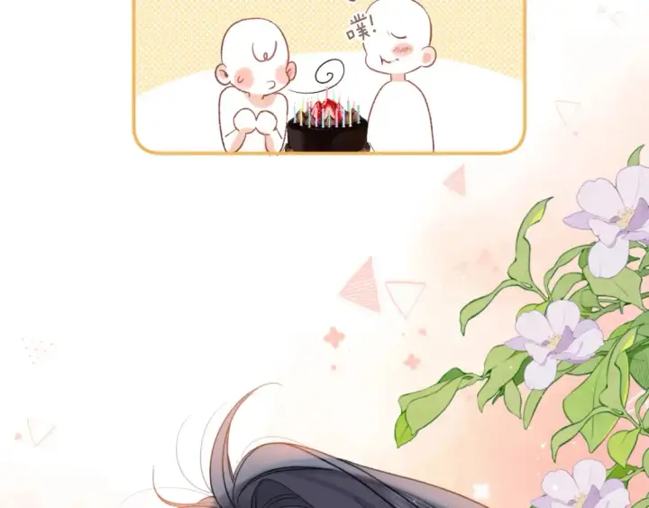 漫画《偷偷藏不住》33 我能追你了吗第61张图