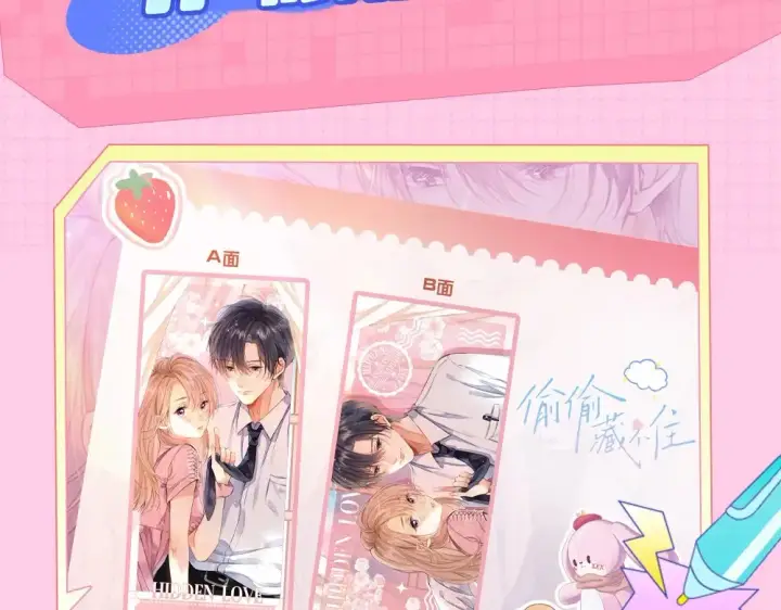 漫画《偷偷藏不住》第1期 kkw来了！（北京场路透！）（日更中）第14张图