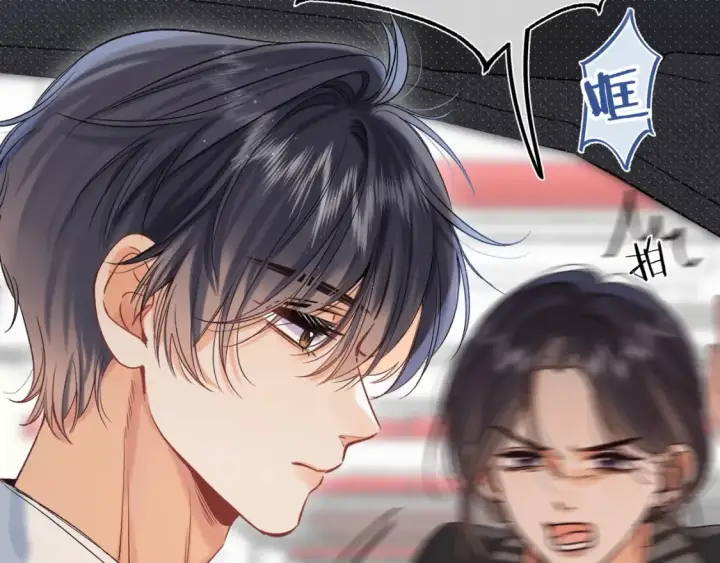 漫画《偷偷藏不住》36 昏暗的过去第39张图