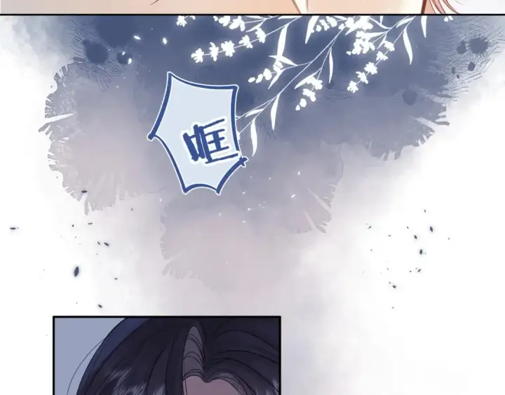 漫画《偷偷藏不住》36 昏暗的过去第44张图