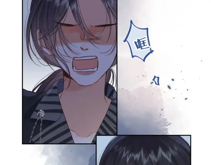 漫画《偷偷藏不住》36 昏暗的过去第45张图