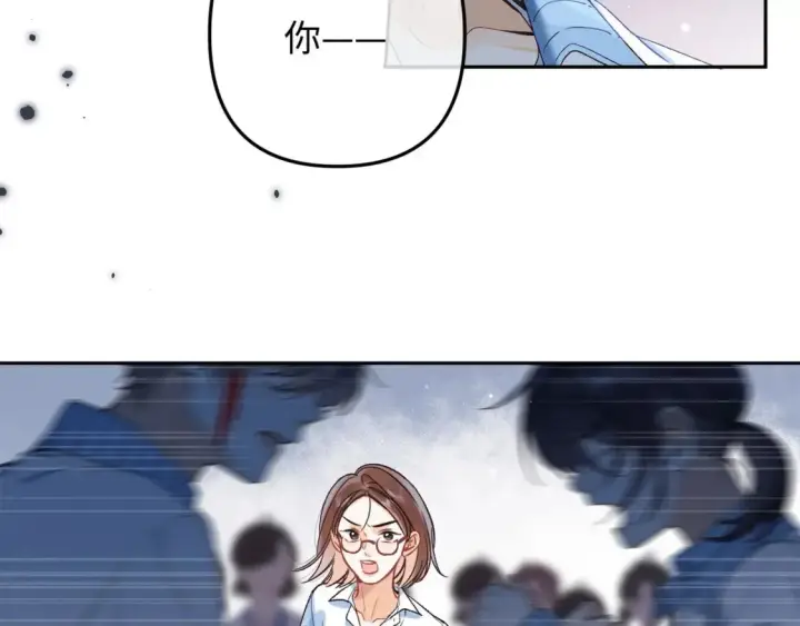 漫画《偷偷藏不住》36 昏暗的过去第65张图