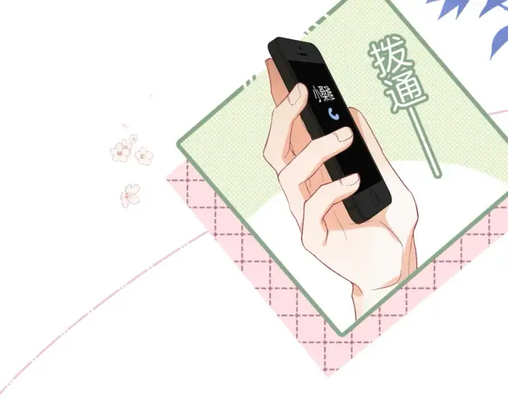 漫画《偷偷藏不住》36 昏暗的过去第8张图