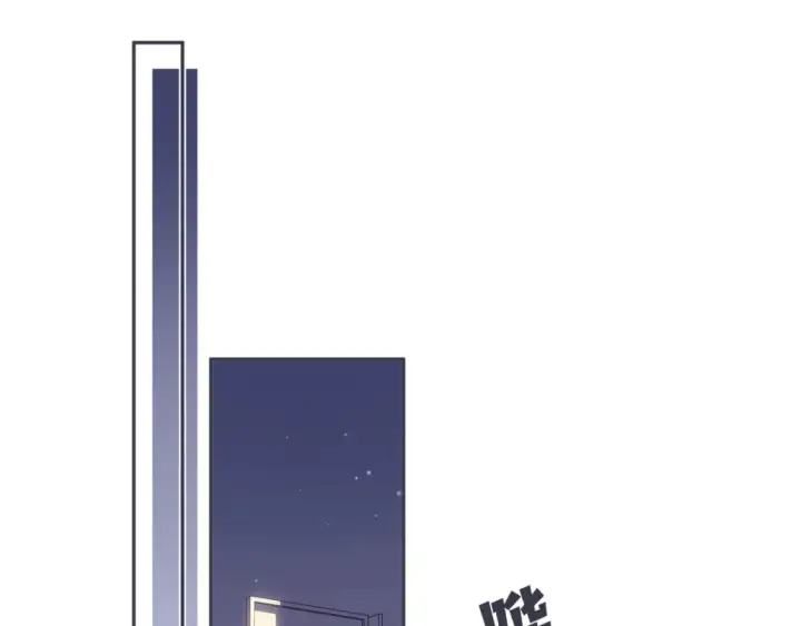 漫画《偷偷藏不住》36 昏暗的过去第83张图