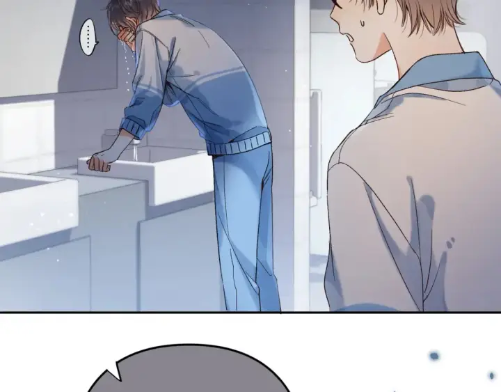 漫画《偷偷藏不住》36 昏暗的过去第87张图