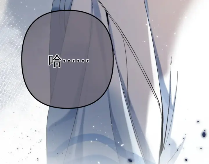 漫画《偷偷藏不住》36 昏暗的过去第95张图