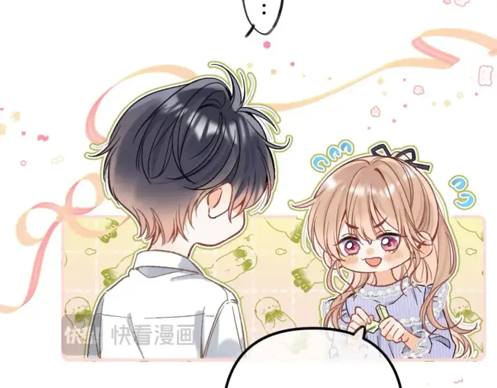 漫画《偷偷藏不住》37 请你吃糖第103张图