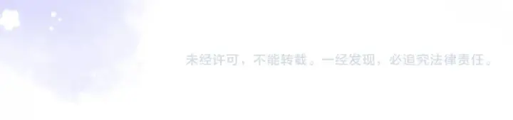 漫画《偷偷藏不住》37 请你吃糖第121张图
