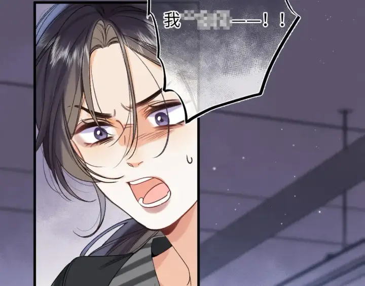 漫画《偷偷藏不住》37 请你吃糖第14张图